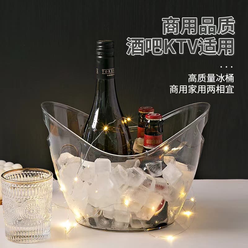 Plastic Ice Bucket Manufacturer Wholesale, Beer Ice Bucket, Ingot-Shaped Ice Bucket for Home, Bar, and KTV Use