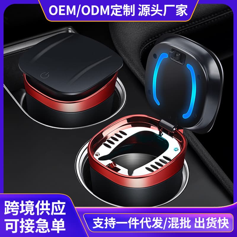 Portable Automatic Lighting Metal Car Ashtray Trash Can Vehicle Interior Smoking Accessories Ash Holder