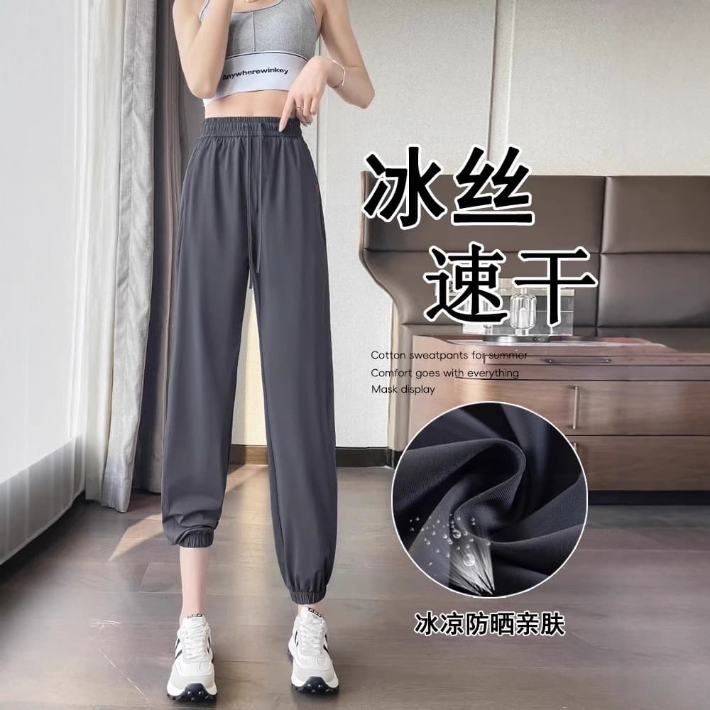 Women's Ice Silk Summer Thin Quick-Dry Sports Pants 2026 New Sun Protection Casual Jogger 9/10 Length