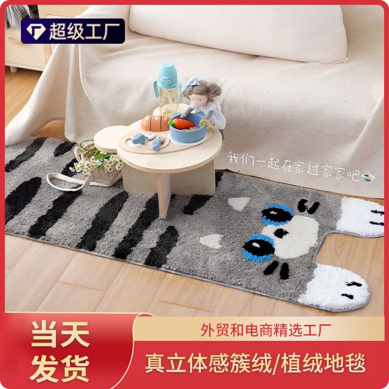 Dropshipping original tummy cat carpet flocked living room carpet ins style children's room bedroom bedside tufted blanket