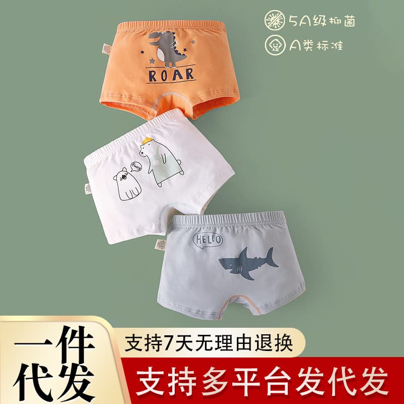 Korean version pure cotton children's underwear cartoon dinosaur boy boxer summer primary and secondary school student boy boxer briefs wholesale