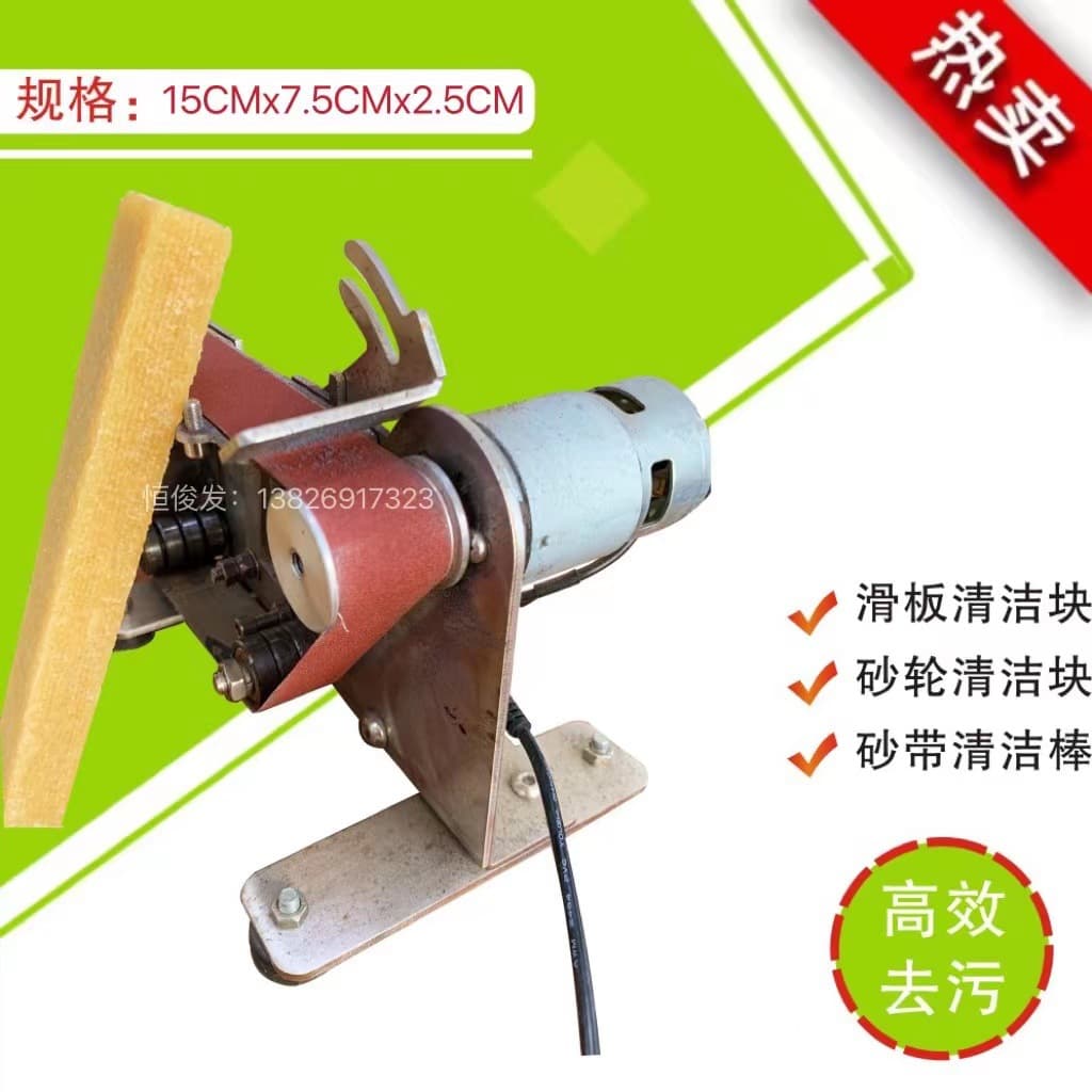 Skateboard Cleaner Sandpaper Cleaning Rubber Block Sanding Wheel Cleaning Rubber Block Disc Cleaning Rubber Eraser