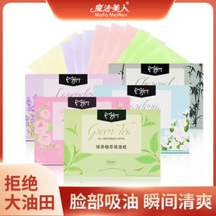 Oil Blotting Paper for Face, 100 Sheets, Portable, Refreshing, Scented, Wholesale