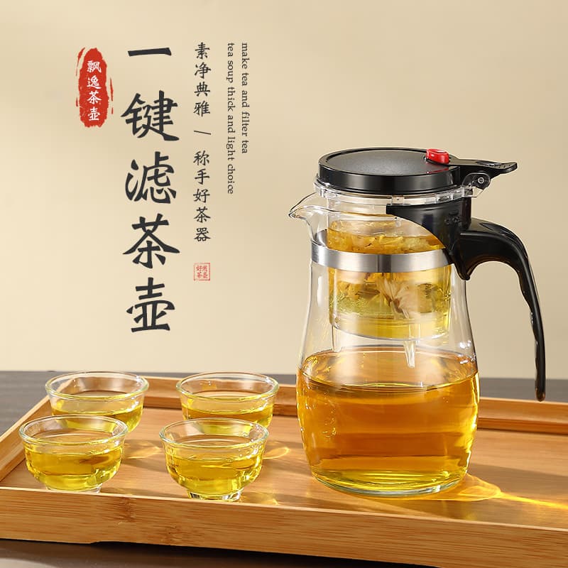 Piao Yi Cup Detachable Glass Teapot One-Button Filter Teapot Set Travel Tea Set Gift Cup Logo Printable