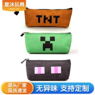 Minecraft Game Merchandise Creeper Enderman Student Pencil Case Creative Stationery