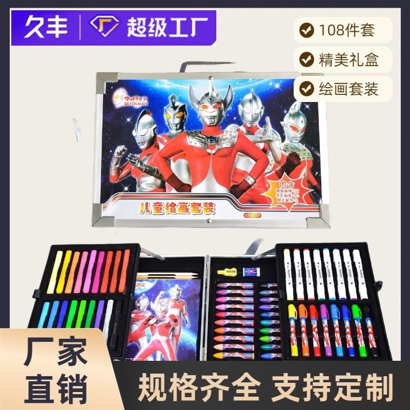 108-Piece Kids Stationery Set Gift Box Ultraman Watercolor Pen Drawing Tool Painting Birthday Gift Christmas