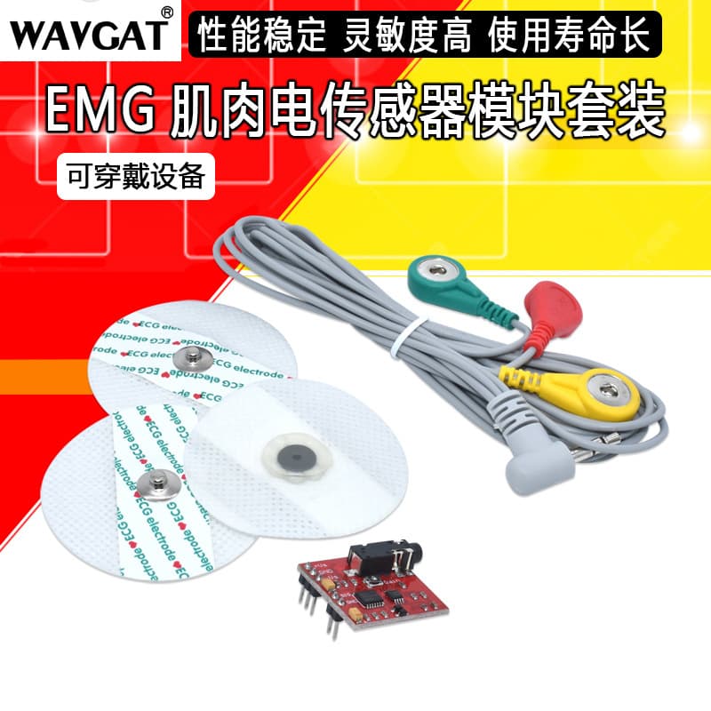 EMG Electromyography Sensor Module Analog Signal Single-Channel Bioelectronic Development for Wearable Arduino Devices