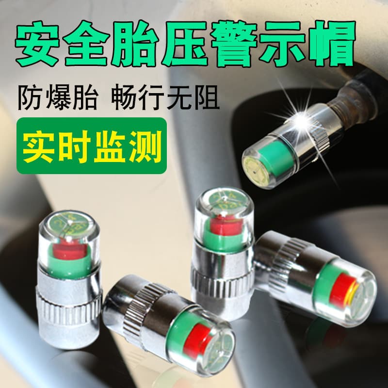 Manufacturer's tire pressure monitoring cap, visual tire pressure warning device, tire pressure detector, 2.4 bar.