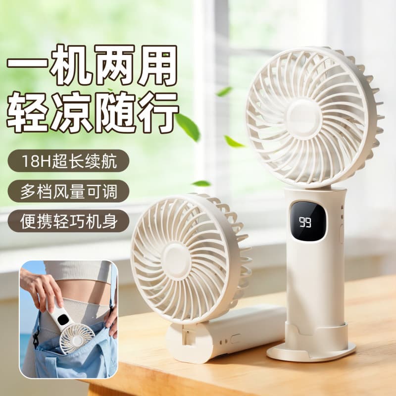 New long-lasting handheld small fan foldable hanging neck small wind cannon usb mini portable charging small fan