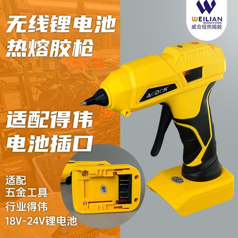 Wireless Lithium Battery Glue Gun DeWitt Port Hot Melt Glue Gun Hardware Tool Wireless Industrial Grade Glue Gun 7mm Glue Stick