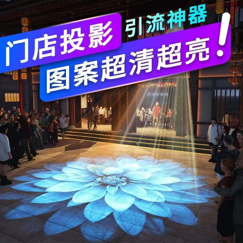 Advertising Projection Light Logo Door Head Floor Projection Light Text Pattern Indoor High-Definition Sign LED Spotlight Customization