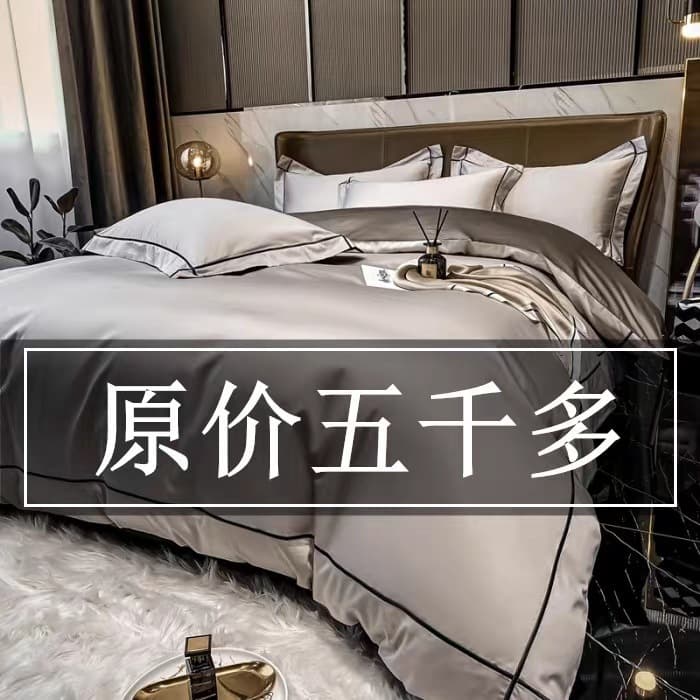 Light luxury high-end 200-count mother-and-baby grade pure cotton four-piece set 100% long-staple cotton sheets, fitted sheets, quilt covers, simple quilt cover 4