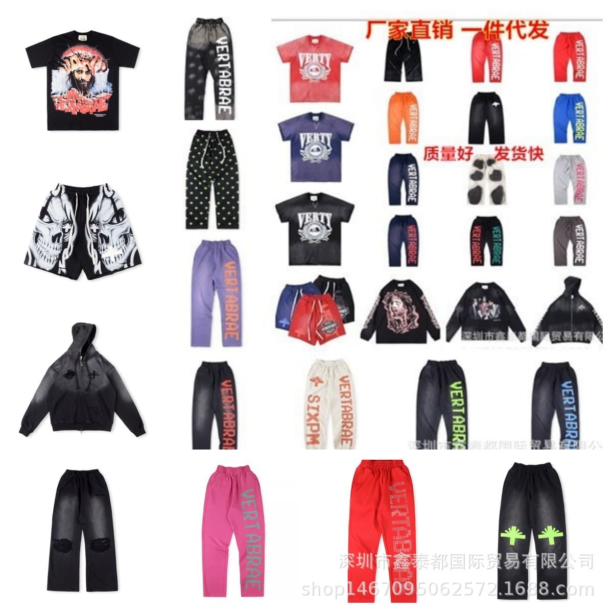 26Fw European and American High Street Style Vertabrae Sweatpants with 3D Lettering Casual Sweatshirt and Washed Distressed Pants