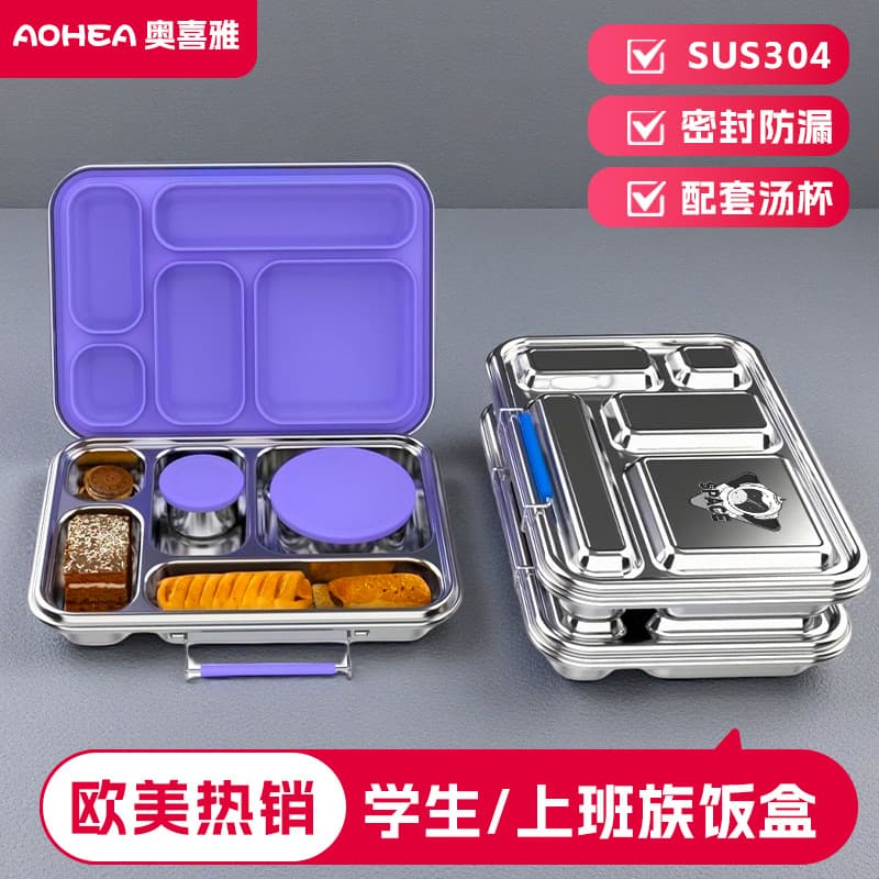 New Product 304 Stainless Steel Lunch Box for Office Workers and Students Portable Food Large Capacity Fresh-Keeping Sealed Lunch Box
