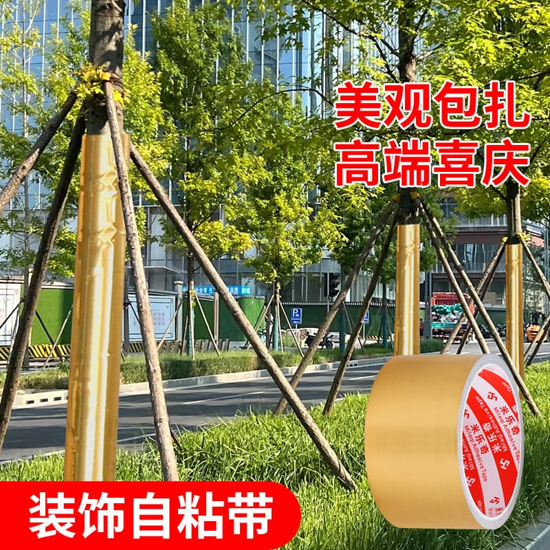 Self-adhesive Gold Foil Fabric for Wrapping Pillars and Trees, Crinkled Gold Cloth for Wedding, Stage, Kindergarten Decor