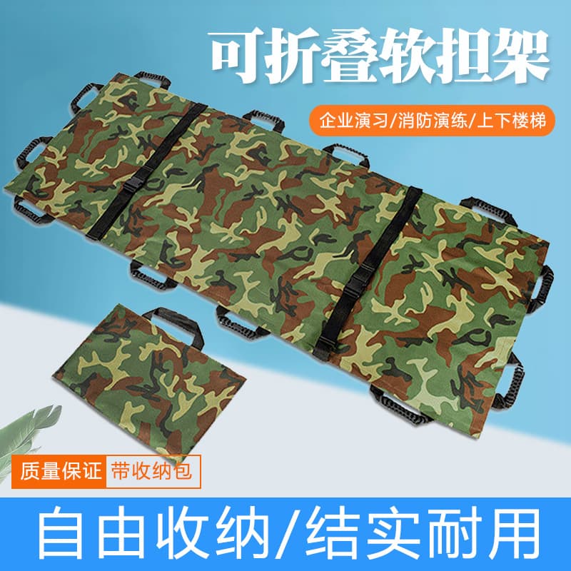 Hospital Use Foldable Multifunctional Thickened Canvas Soft Stretcher, Simple Home Use Emergency Fabric Stretcher
