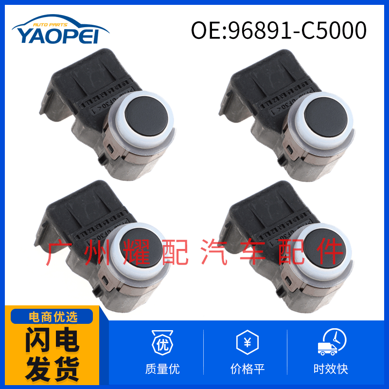 96891-C5000 Compatible with 2015-2018 Hyundai i30 Kia Reverse Radar PDC Parking Sensor