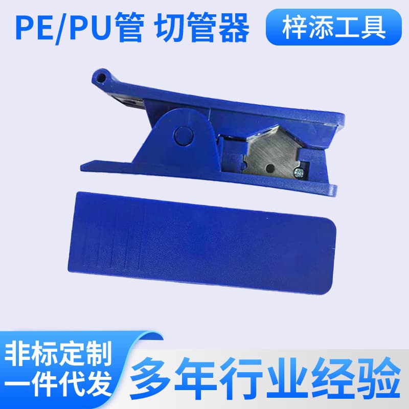 Factory Supply PU Pipe Cutter Soft Tube Cutting Knife ABS Material Pipe Cutter Divider Pneumatic Scissors