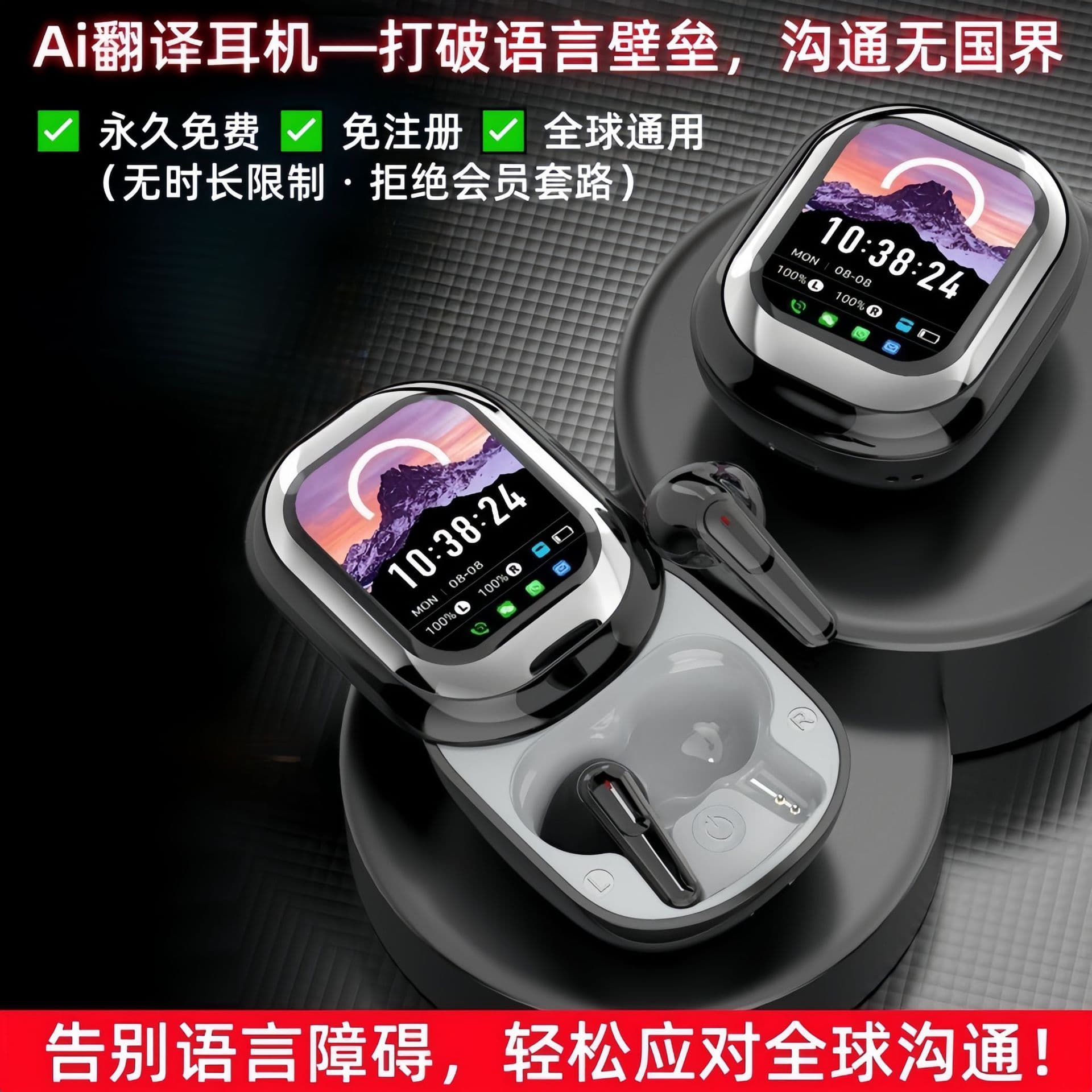 2026 New SE-ONE AI Bluetooth Translation Earbuds Slide-to-Translate Low Power Display Long Battery Life Cross-Border Exclusive