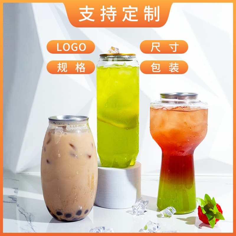 In Stock 500ml Beverage Bottle PET Plastic Pop Can Milk Tea Cup Wholesale Small Opening Juice Can Cola Bottom Wholesale