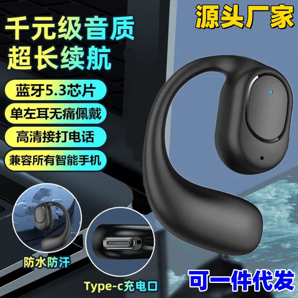 OWS Bluetooth Headset Not in Ear Foreign Trade New Long Endurance Wireless Ear-hanging Touch Wholesale Cross-border Explosions