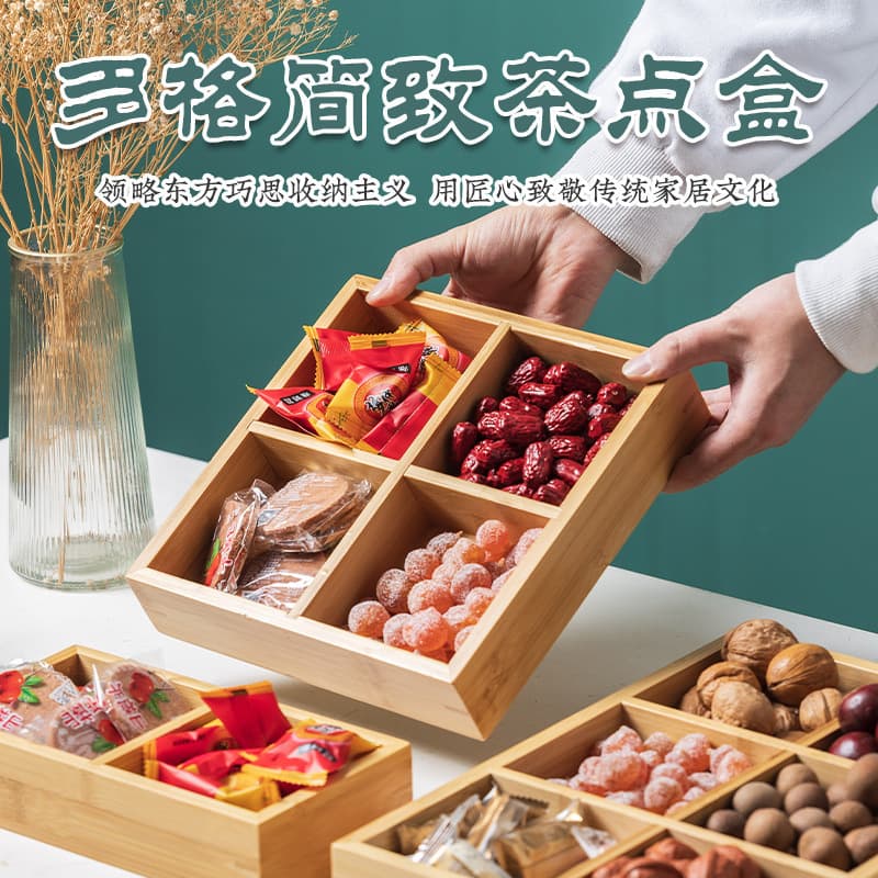 Fireside tea-making tray, complete set of snacks, fruit tray, four-square bamboo nine-square grid dried fruit tray, tea tray