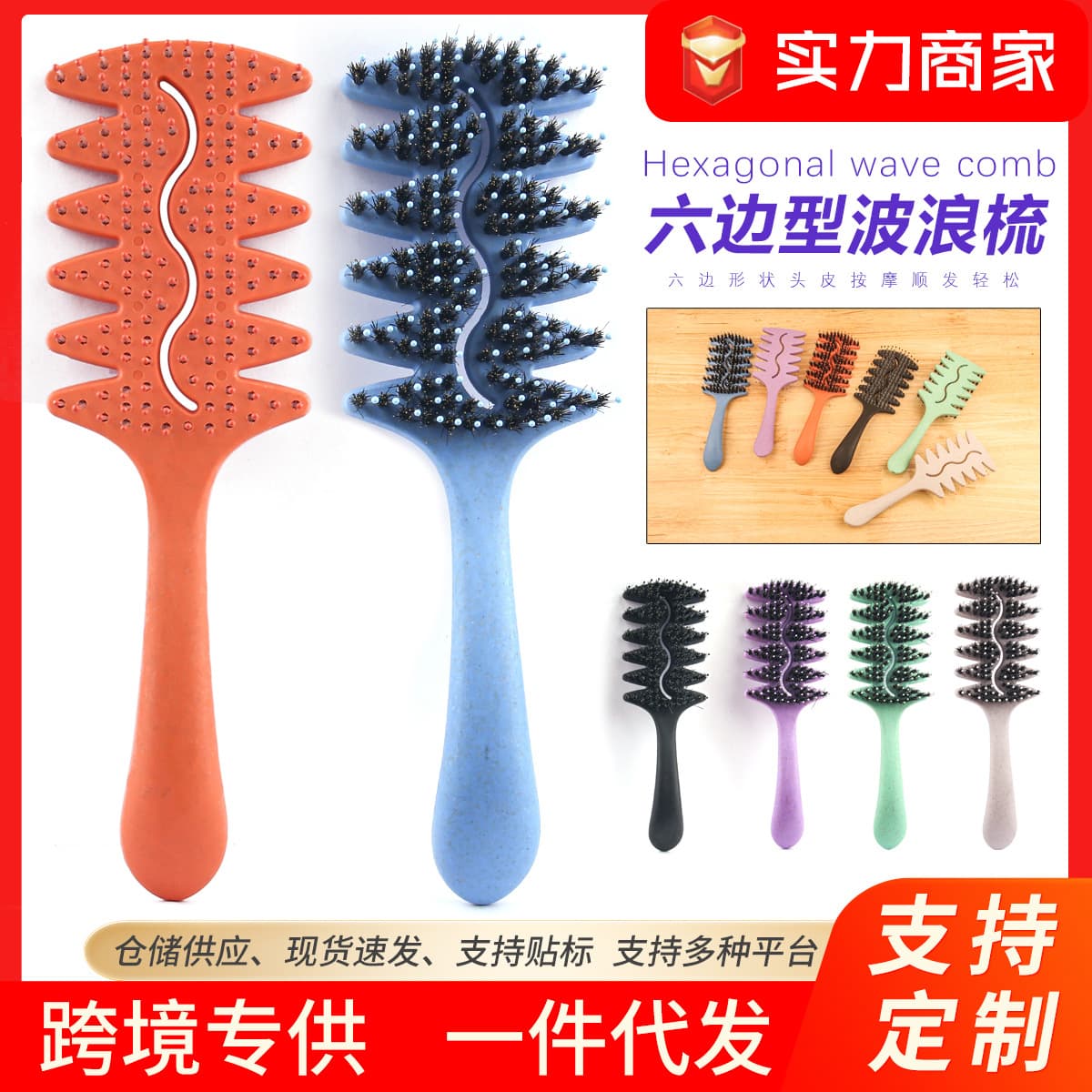 Curly Hair Definition Comb Volumizing Hair Brush Scalp Meridian Massage Comb Smooth Hair Comb Hollow Out Comb Hairdressing Tools
