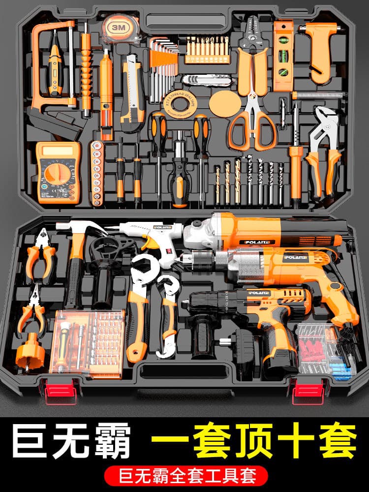 Toolbox Set Household Multifunctional Electric Drill Electrician Hardware Daily Repair Combination Tool Kit Complete Set N19