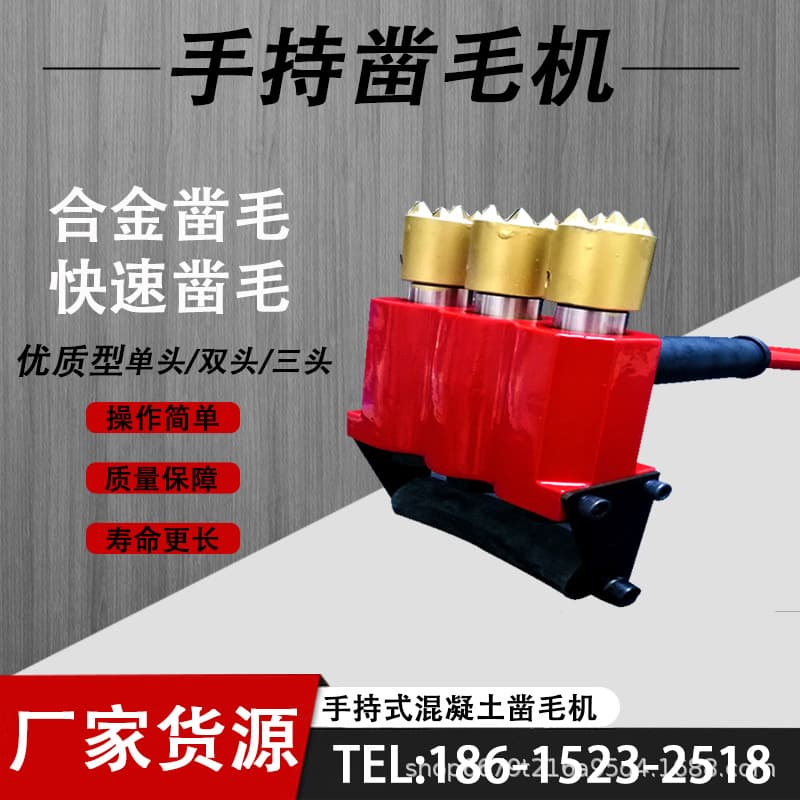 Handheld pneumatic scabbler road bridge scabbling hammer wall concrete scabbling hand-pushed multi-alloy head roughening machine