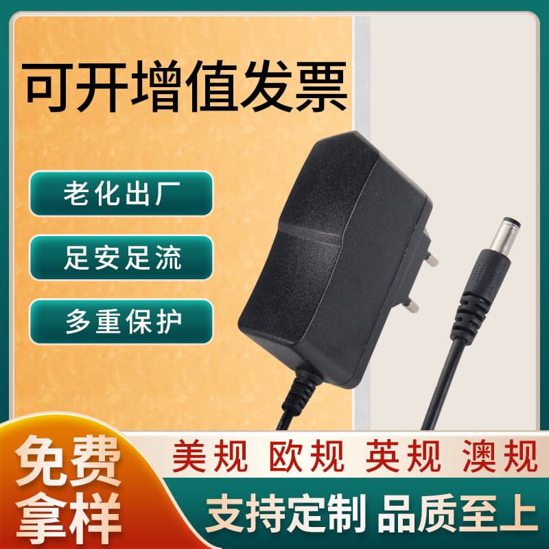 European Standard DC5V6V9V12V1A1.5A2A Power Adapter Charger Cable, UK European Plug DC Output