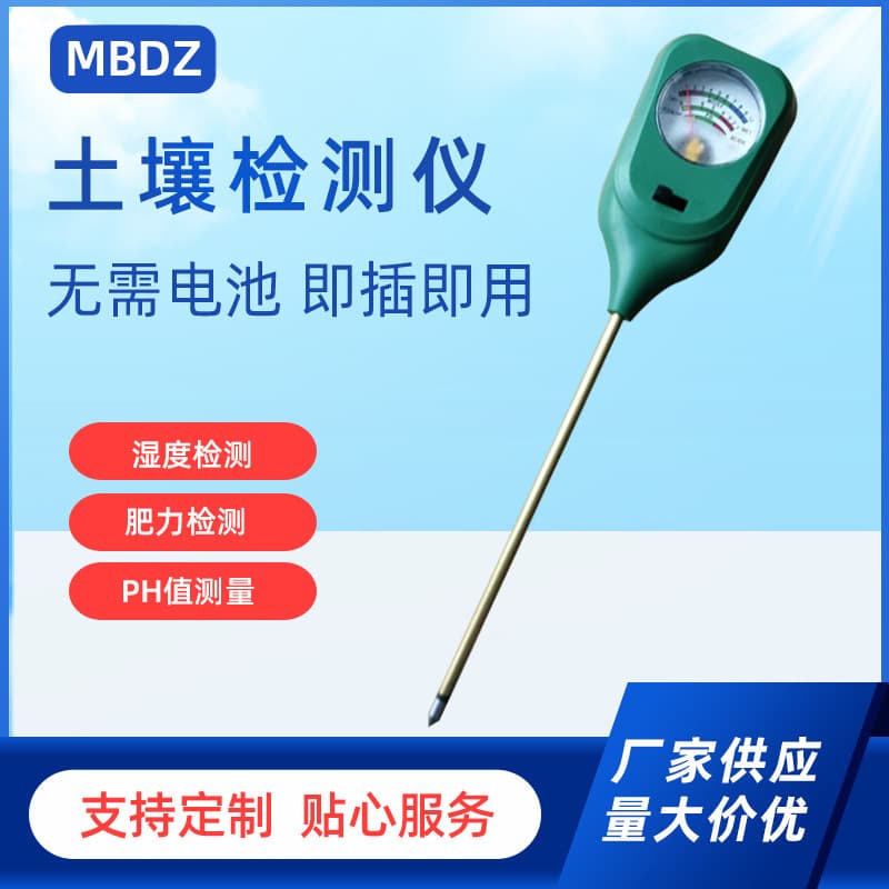 Factory Supply Precision 3-in-1 Soil Tester for Plants, Soil Moisture Meter, Soil pH Meter, Soil Fertility Meter