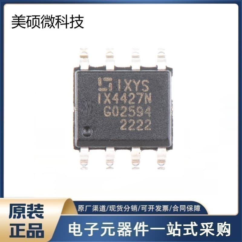 IXDN609SIATR IXDN609SITR IXDN609SI Gate Driver IC SOP8