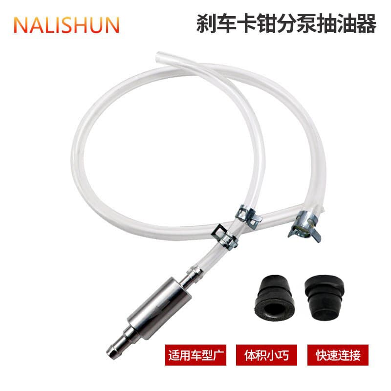 Portable Oil Extraction Hose for Cars and Motorcycles, Fuel Tank Suction Tube for Vehicles and Oil Stoves