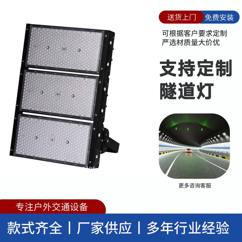 Factory Direct Wholesale Port Coal Chemical Outdoor Waterproof High-Power Floodlight Basketball Court Sports Lighting