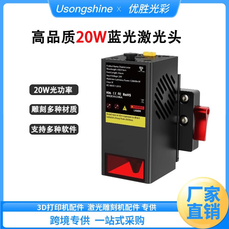 Two Trees 20W High Power Blue Laser TTC450/Pro CNC Laser Engraving Cutting Marking Machine