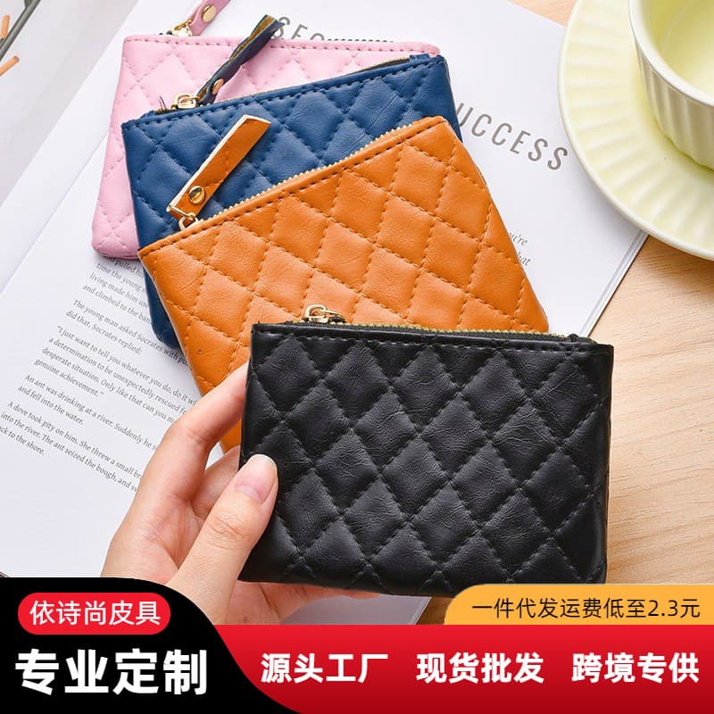 2025 Cross-Border New Diamond Short Pu Soft Leather Multifunctional Coin Purse Cross-Border Ultra-Light Ladies Card Coin Purse