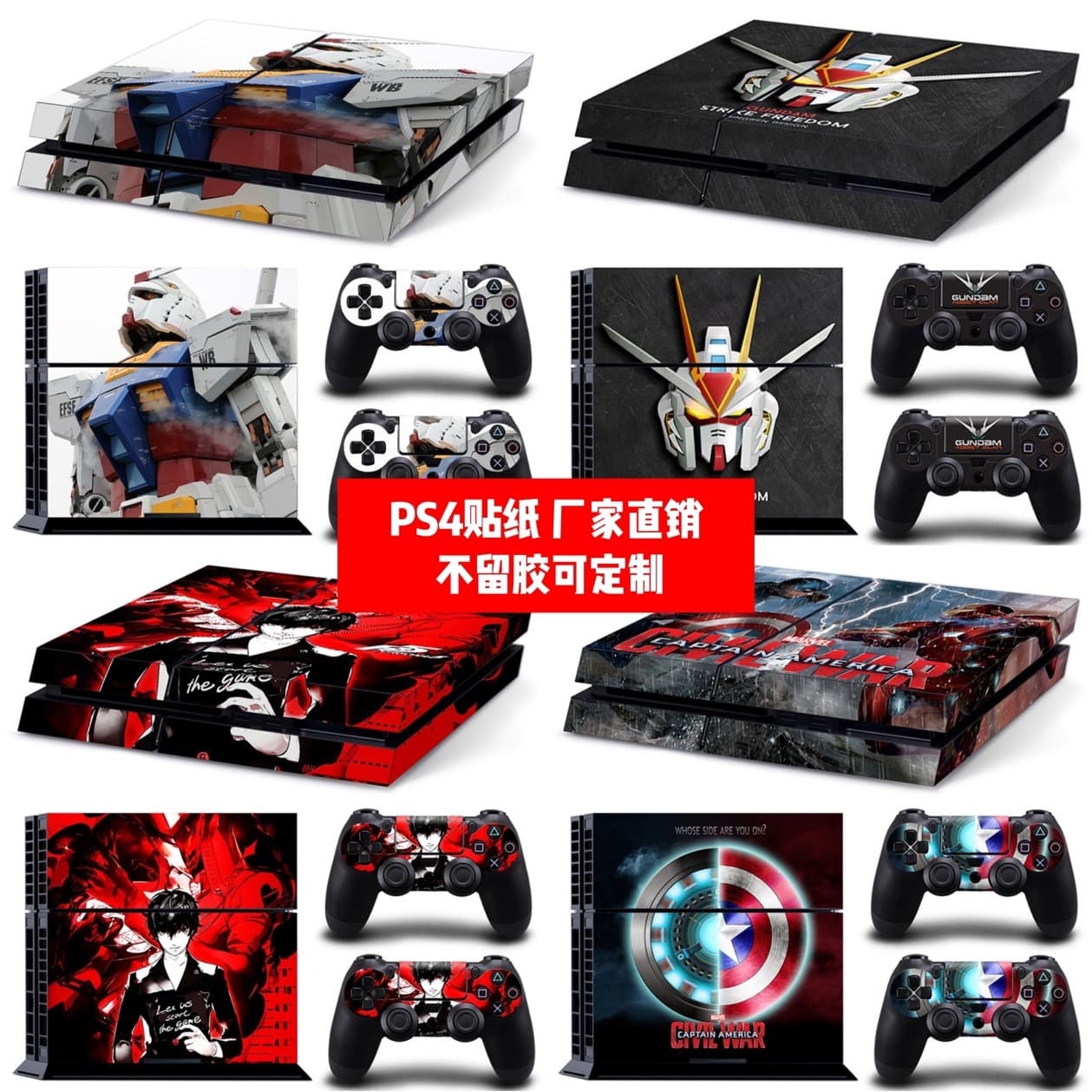 PS4 Sticker PS4 Skin for PS4 11/12 Model Console Decal PS4 Vinyl Wrap PS4 Game Console Popular Skin