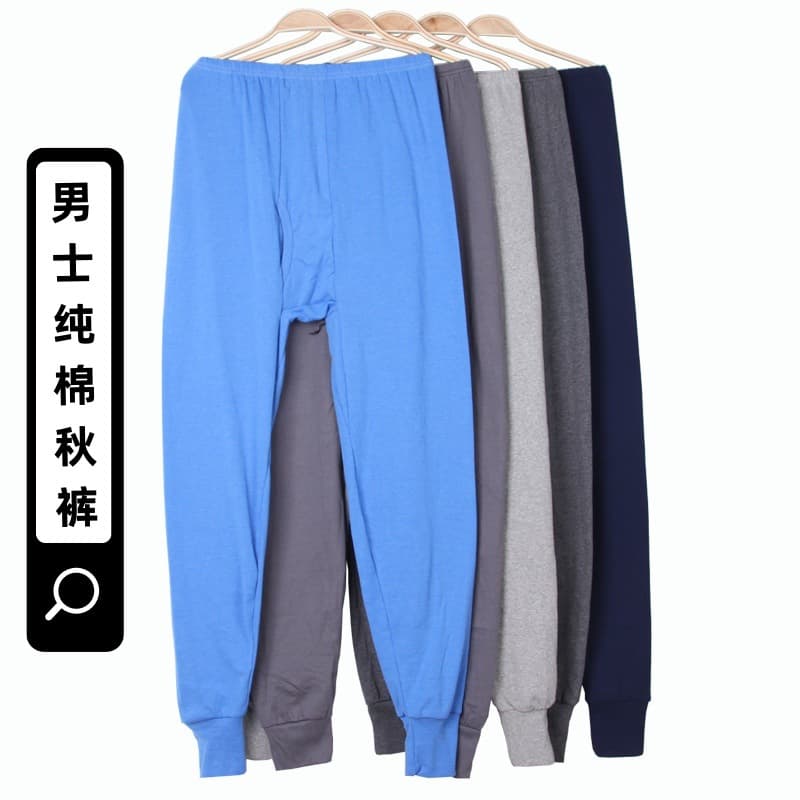 Cross-border e-commerce exclusive men's autumn pants, Douyin store no-supply hot-selling pure cotton men's autumn pants factory wholesale drop shipping.