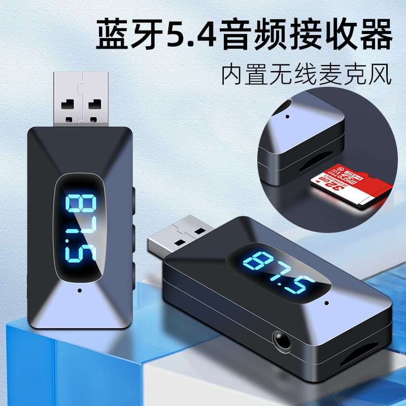 Car Digital Display USB Bluetooth Receiver 5.4FM Stereo Adapter 5.3 Audio Transmitter 5.1