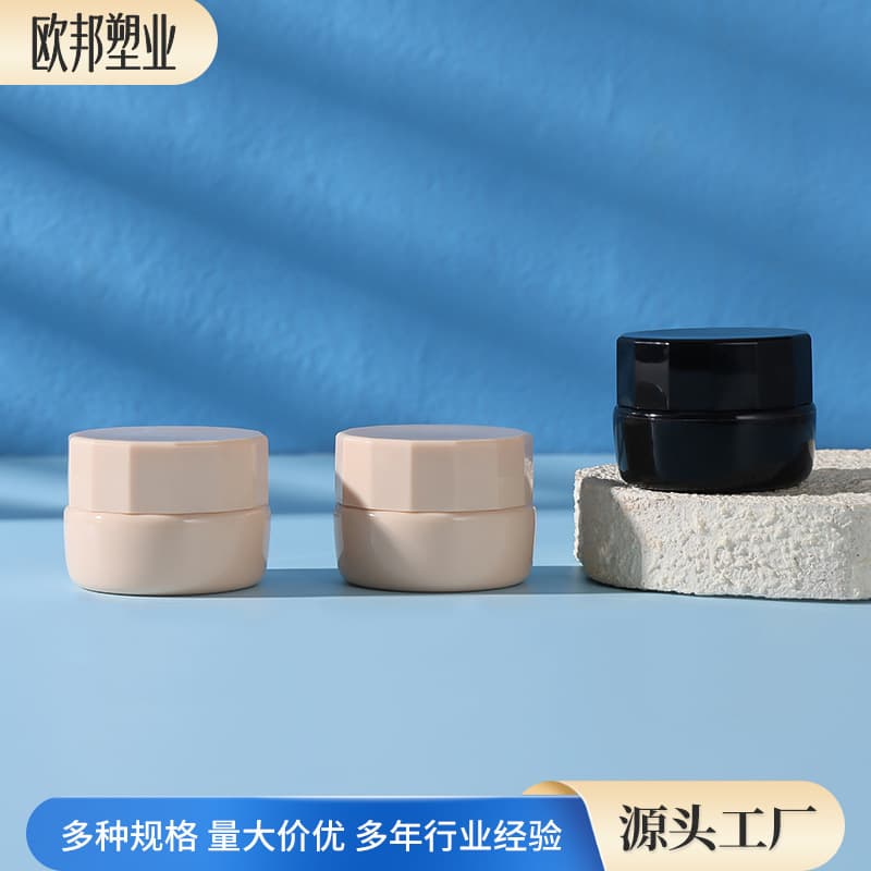 Plastic Eye Cream Refill Jar, Face Cream Travel Packaging Cream Jar, Wholesale 5g Mini Cream Jar