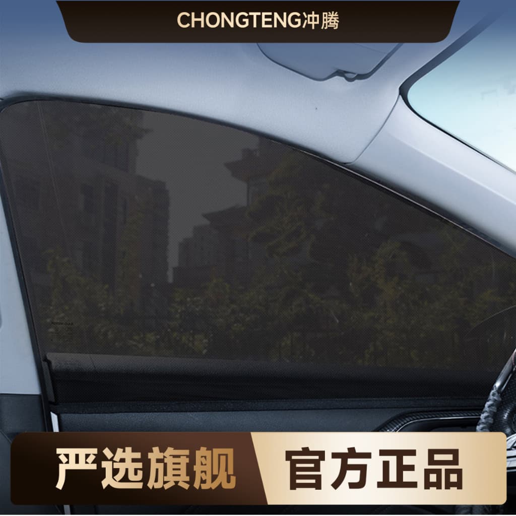 【Carefully Selected】Car Mosquito Screen Window Net Sunshade Mosquito Net Insect Screen Car Mesh Sun Curtain