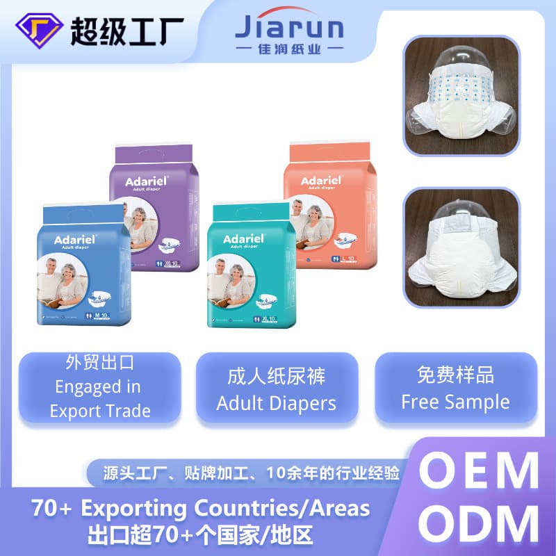 High-Lock Adult Diapers OEM Adult Diapers Unisex for Elderly