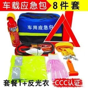 Car Emergency Kit Vehicle Emergency Tool Kit Car Emergency Kit Set Medical Bag First Aid Kit Annual Inspection Vehicle Inspection