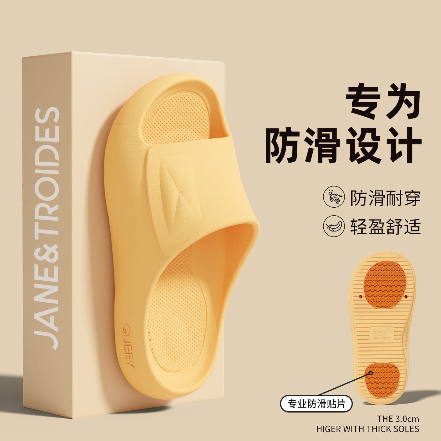 Women's Slippers Summer 2026 New Indoor Home Antibacterial Odor-Resistant EVA Comfort Thick Sole Non-Slip Quiet Sandals Men