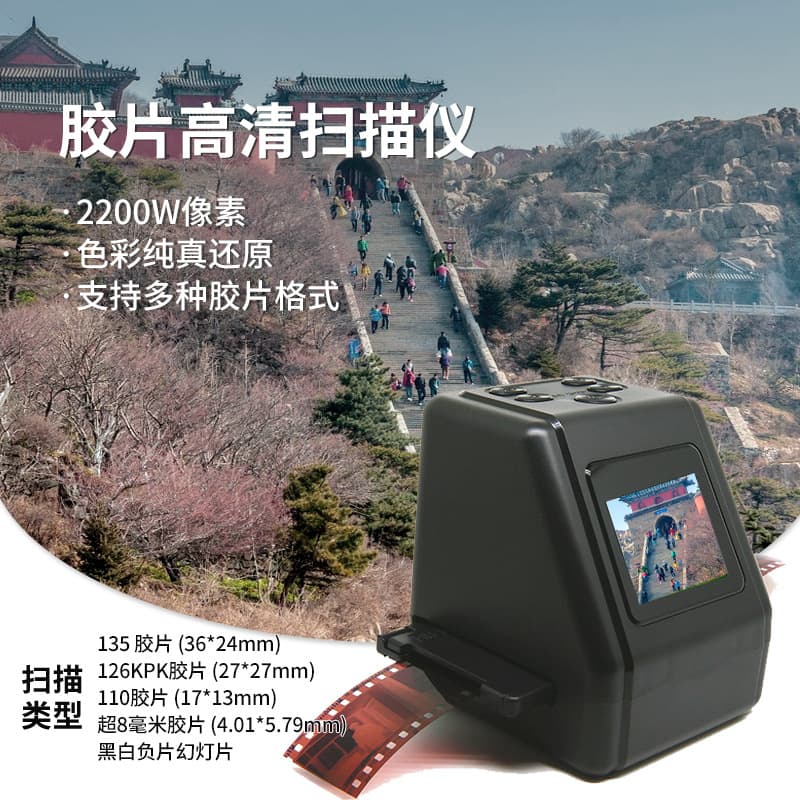 Wholesale Film Scanner for 135/126/110/8mm with Side Screen - Temu