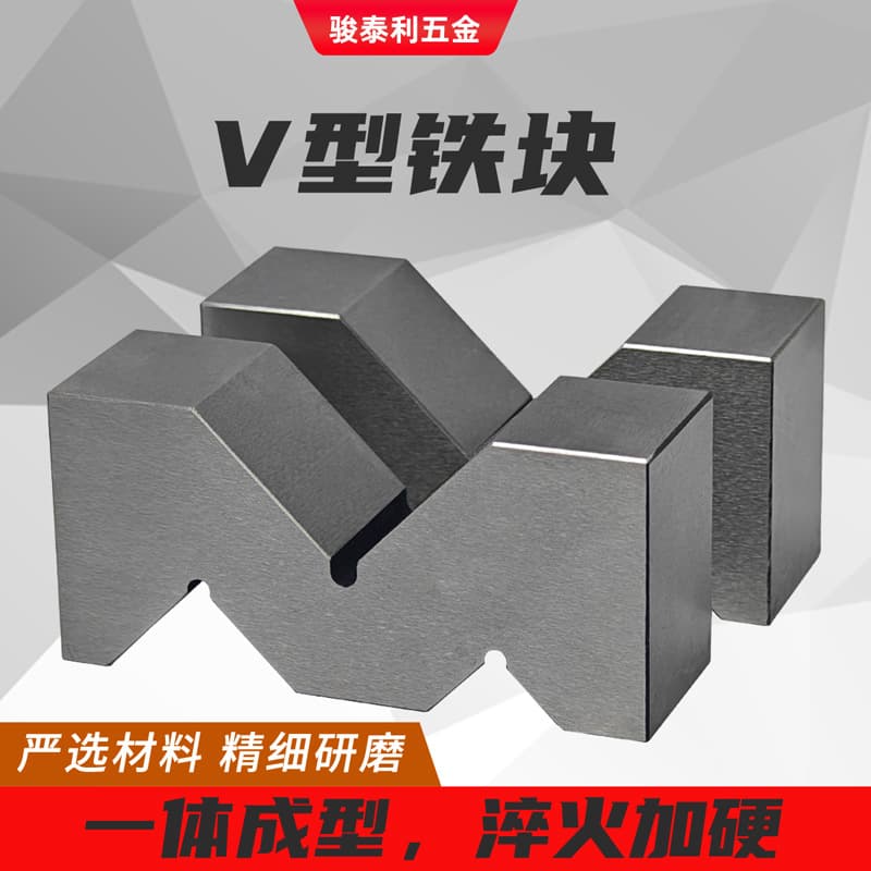 M-Type V-Type Frame V-Block V-Groove 3-Open V-Block Vernier Caliper Height Gauge Steel M-Type Table
