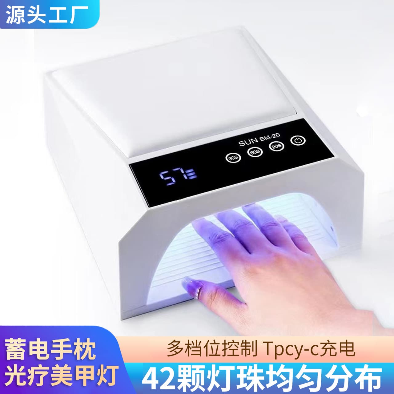 New Rechargeable Hand Pillow Nail Lamp with Large Space, 42 LEDs Quick-Dry Nail Curing Lamp, Long-Lasting Battery Nail UV Lamp