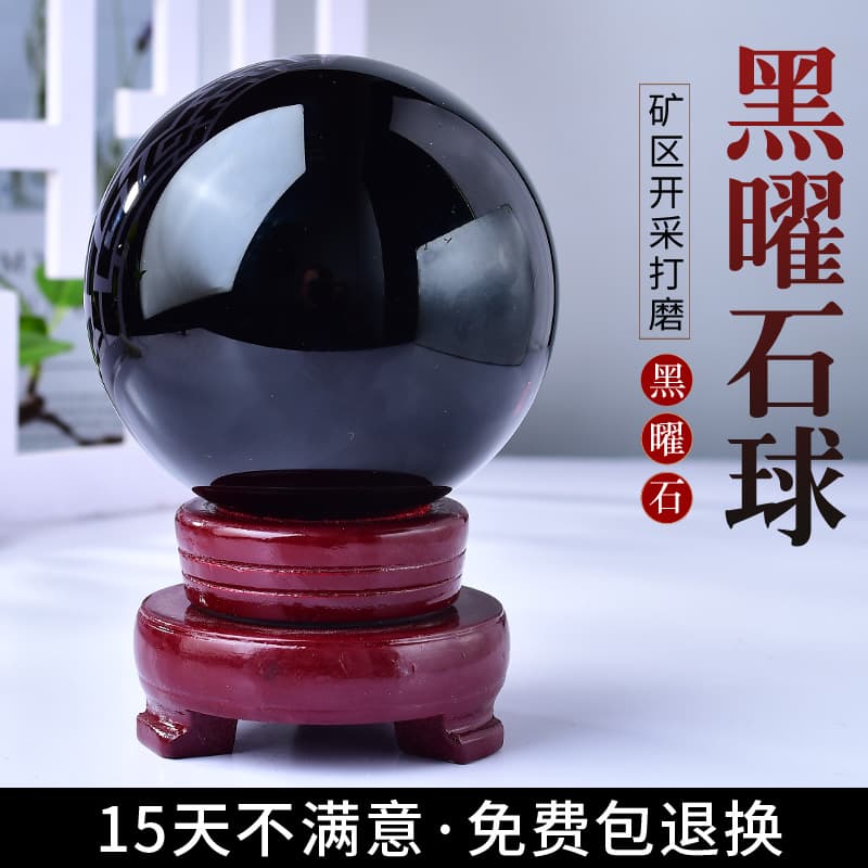 Natural Obsidian Raw Stone Crystal Ball for Wealth and Luck, Protection Against Negativity, Office Five Elements Water Element Home Guardian