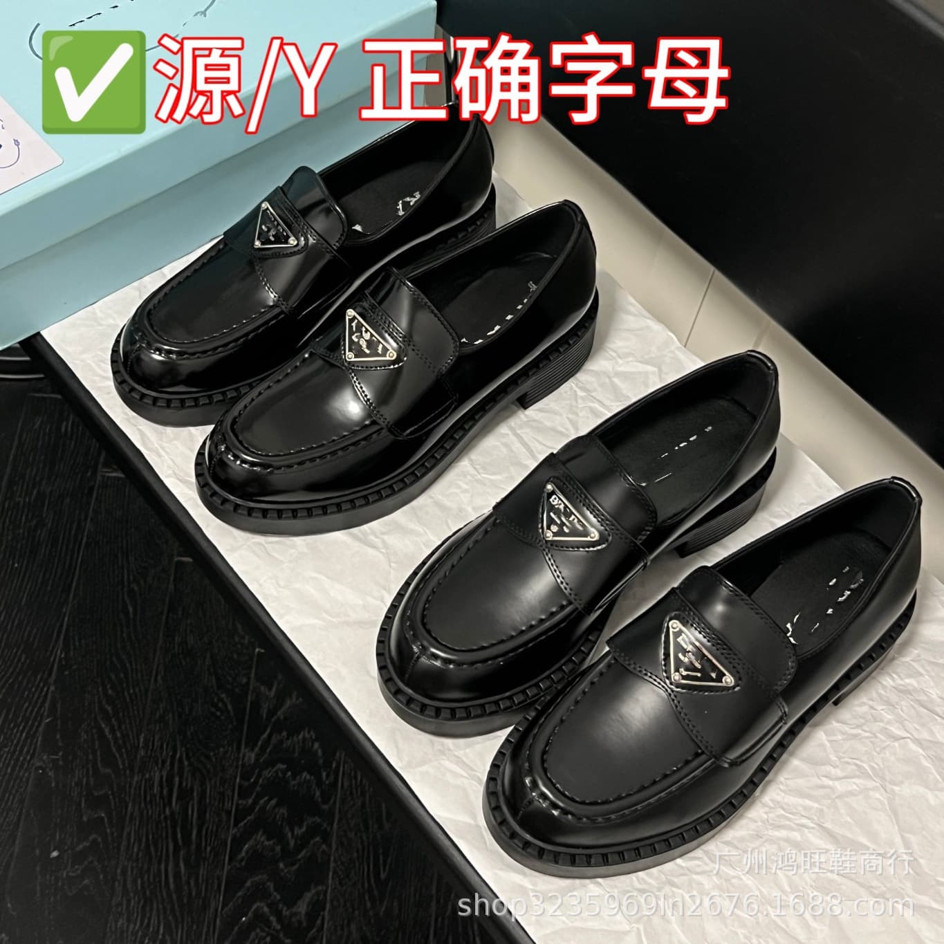 PR Carabao patent leather slip-on shoes, triangle logo platform loafers, low-cut Mary Jane style leather shoes