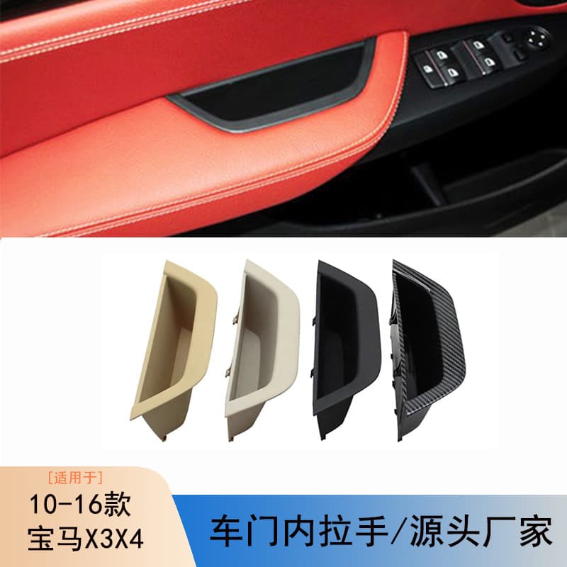 For BMW X3 X4 F25 F26 2011-2017 Car Driver Side Panel Cover Door Handle Pull